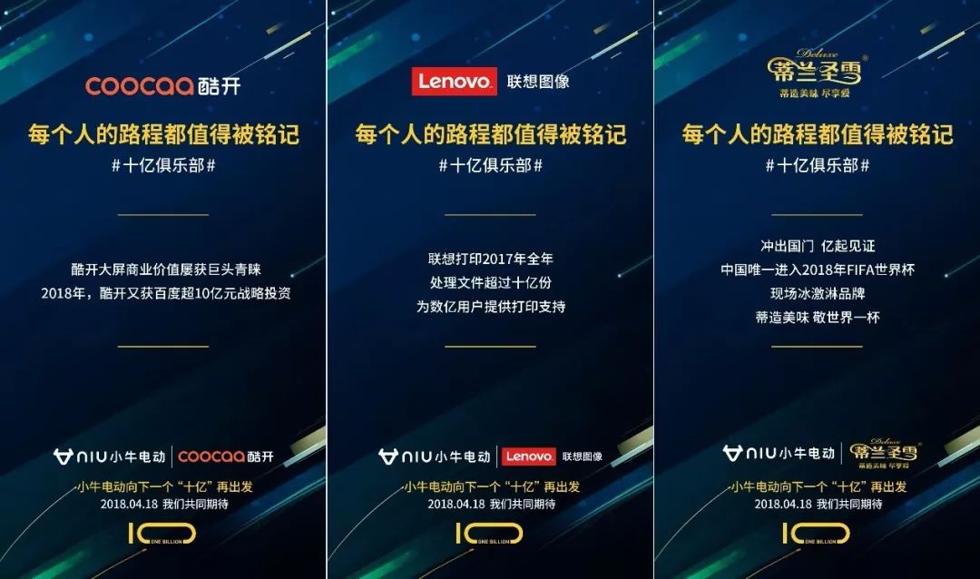  科隆俱乐部与本土企业续约，赞助金额翻倍  